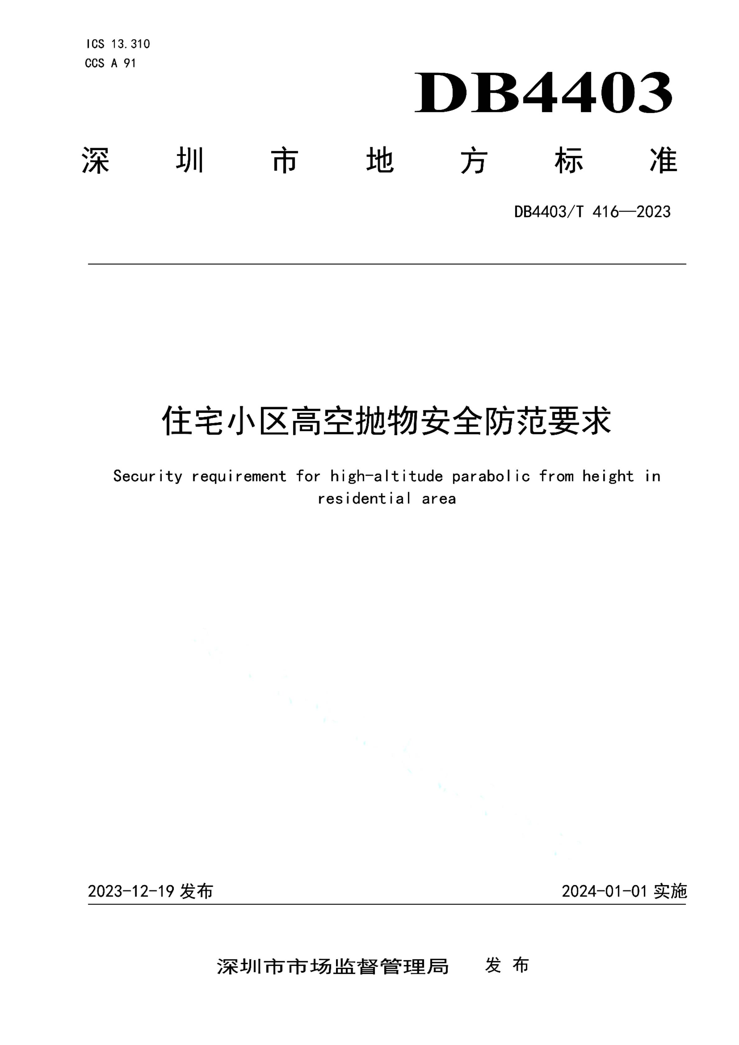 资源详情图